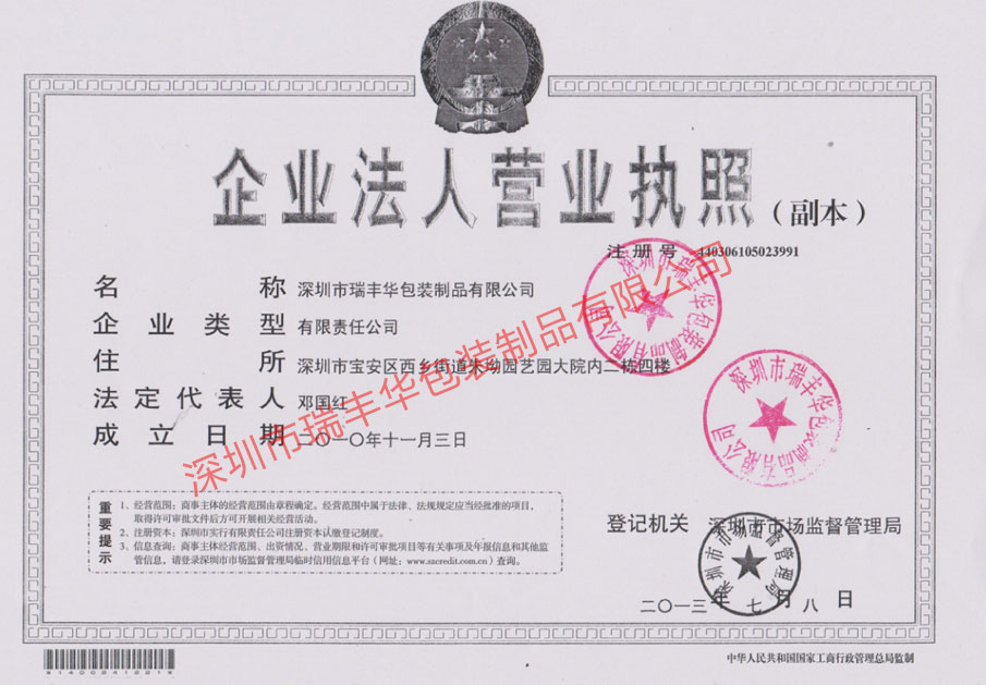 榮譽資質(zhì)